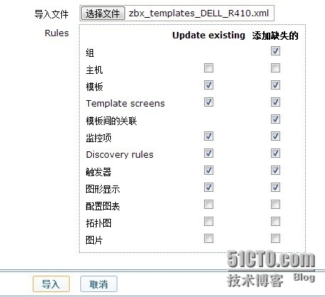 zabbix通过IPMI监控硬件环境（温度和风扇）_IPMI_03