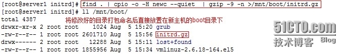 自建简易linux系统_启动过程_13