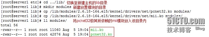 自建简易linux系统_linux_31