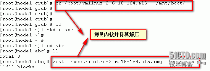 【自制简易linux系统】_自制简易linux系统_03