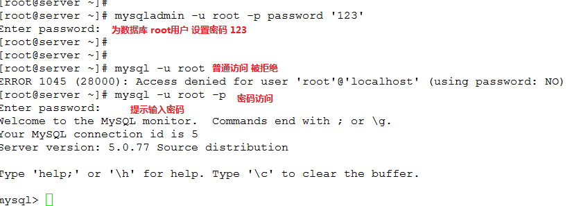 lamp环境搭建与应用之rpm_lamp 环境搭建与应用 rpm_07