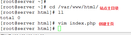 lamp环境搭建与应用之rpm_lamp 环境搭建与应用 rpm_08