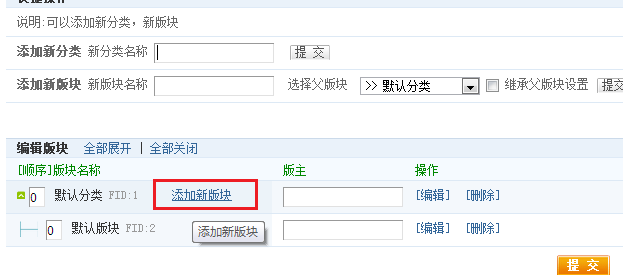 lamp环境搭建与应用之rpm_lamp 环境搭建与应用 rpm_31