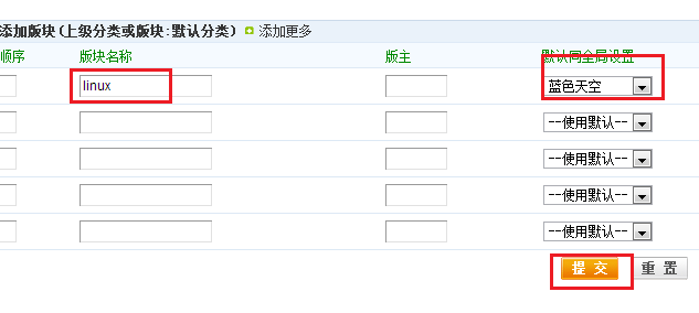 lamp环境搭建与应用之rpm_lamp 环境搭建与应用 rpm_32