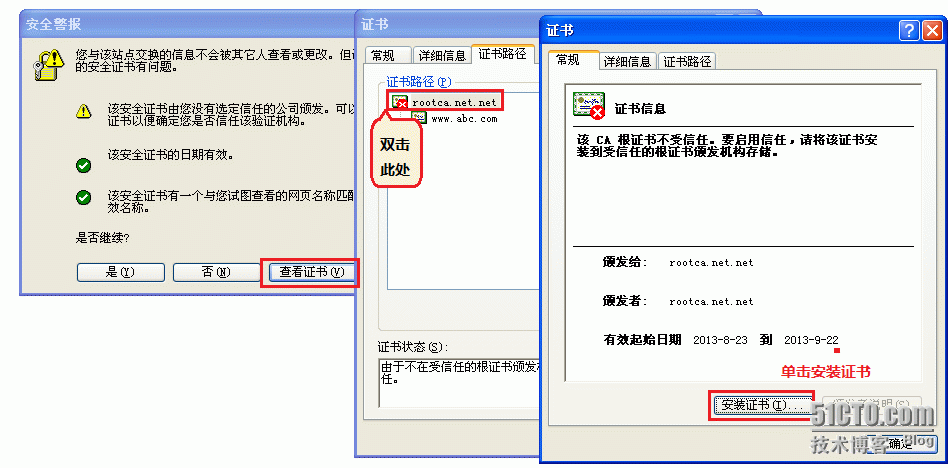 apache 之站点安全_http_09