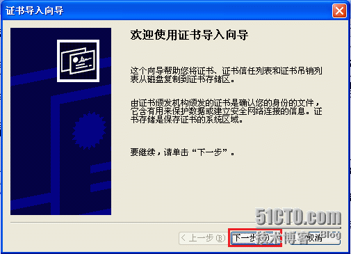 apache 之站点安全_http_10