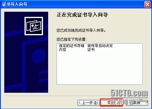 apache 之站点安全_http_12