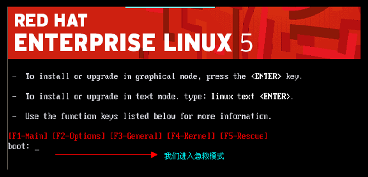 linux5启动过程及故障排除_程序_03