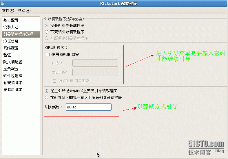 Linux系统安装的引导镜像制作_Linux系统安装的引导镜像制作_03