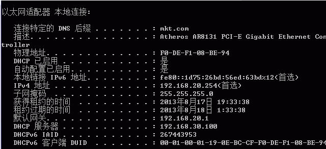 dhcp 详解及实验_dhcp_21