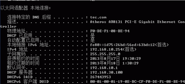 dhcp 详解及实验_动态ip分配_20