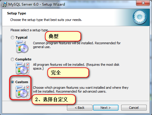 mysql从入门到精通之数据库安装图解_开源软件_02