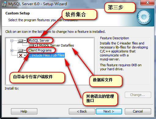 mysql从入门到精通之数据库安装图解_开源软件_03