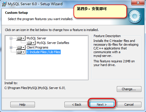 mysql从入门到精通之数据库安装图解_windows7_04