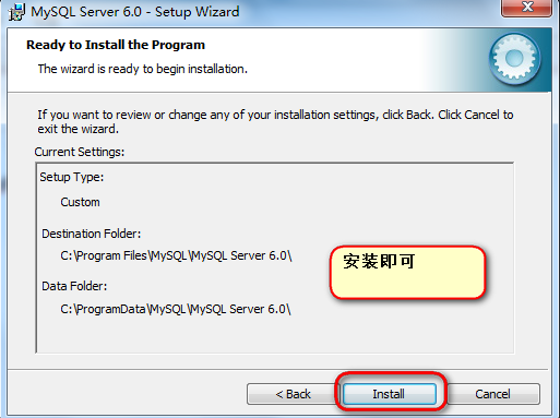 mysql从入门到精通之数据库安装图解_windows7_05