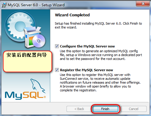 mysql从入门到精通之数据库安装图解_开源软件_08