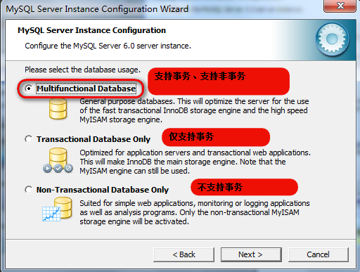 mysql从入门到精通之数据库安装图解_windows7_12