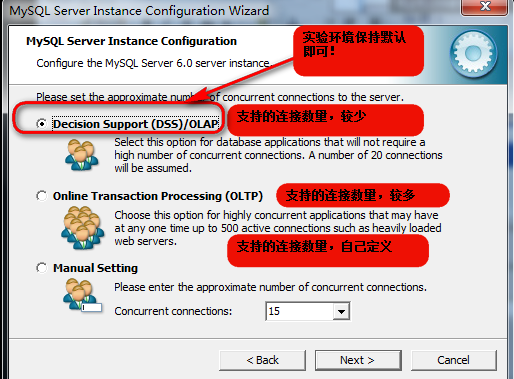 mysql从入门到精通之数据库安装图解_开源软件_14