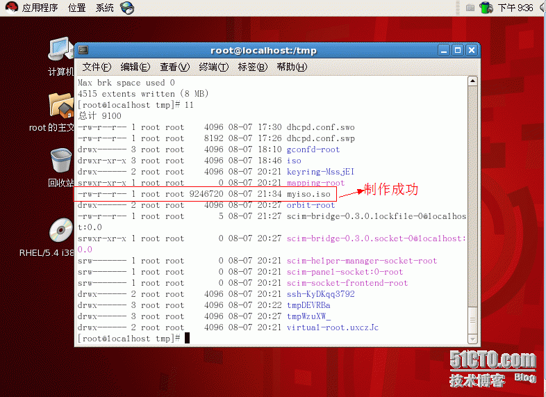 Linux系统安装的引导镜像制作_Linux系统安装的引导镜像制作_15