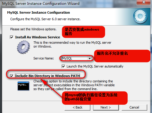 mysql从入门到精通之数据库安装图解_windows7_17