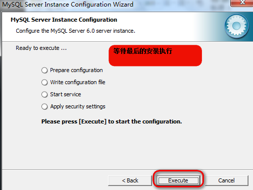 mysql从入门到精通之数据库安装图解_windows7_19