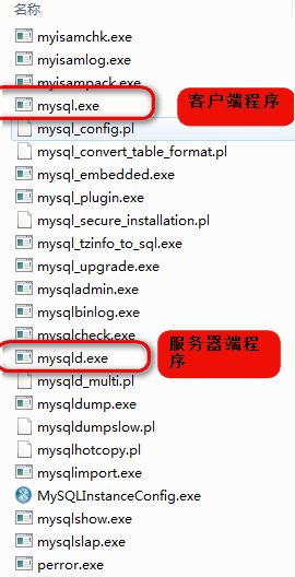 mysql从入门到精通之数据库安装图解_开源软件_21