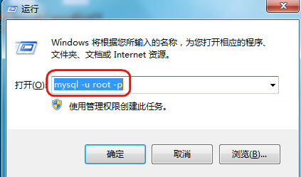 mysql从入门到精通之数据库安装图解_操作系统_22