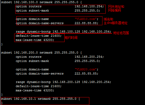 dhcp在企业网中的应用案例_动态分配_12