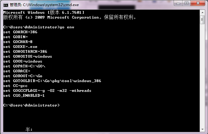 Win7环境下搭建GO开发平台——SublimeText 2_go_02