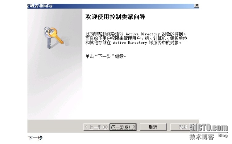 第一讲 system center configure manager 2012 安装_SCCM2012 _08