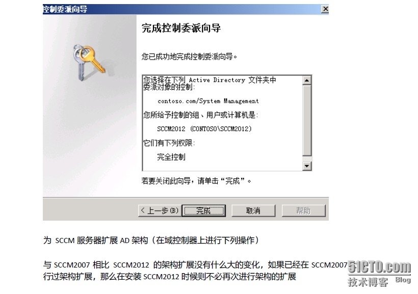 第一讲 system center configure manager 2012 安装_SCCM2012 _13