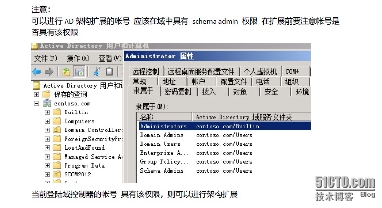 第一讲 system center configure manager 2012 安装_SCCM2012 _14