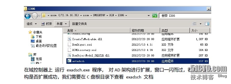 第一讲 system center configure manager 2012 安装_SCCM2012 _15