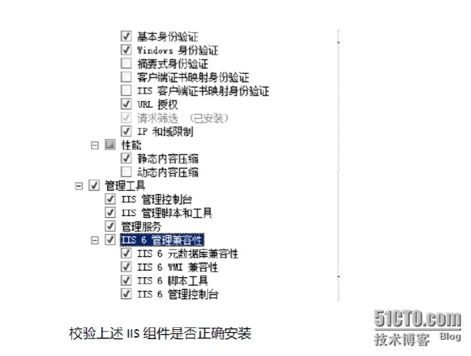 第一讲 system center configure manager 2012 安装_SCCM2012 _19