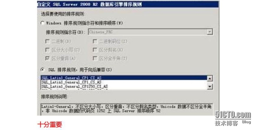 第一讲 system center configure manager 2012 安装_SCCM2012 _25