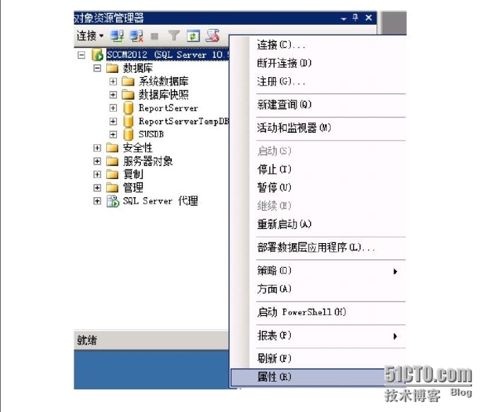 第一讲 system center configure manager 2012 安装_SCCM2012 _28