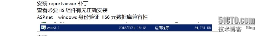 第一讲 system center configure manager 2012 安装_SCCM2012 _30