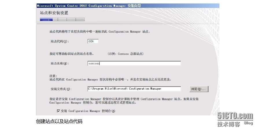 第一讲 system center configure manager 2012 安装_SCCM2012 _40