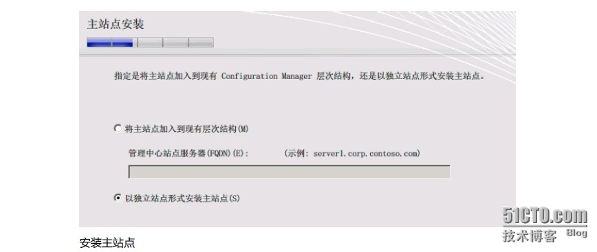 第一讲 system center configure manager 2012 安装_SCCM2012 _41