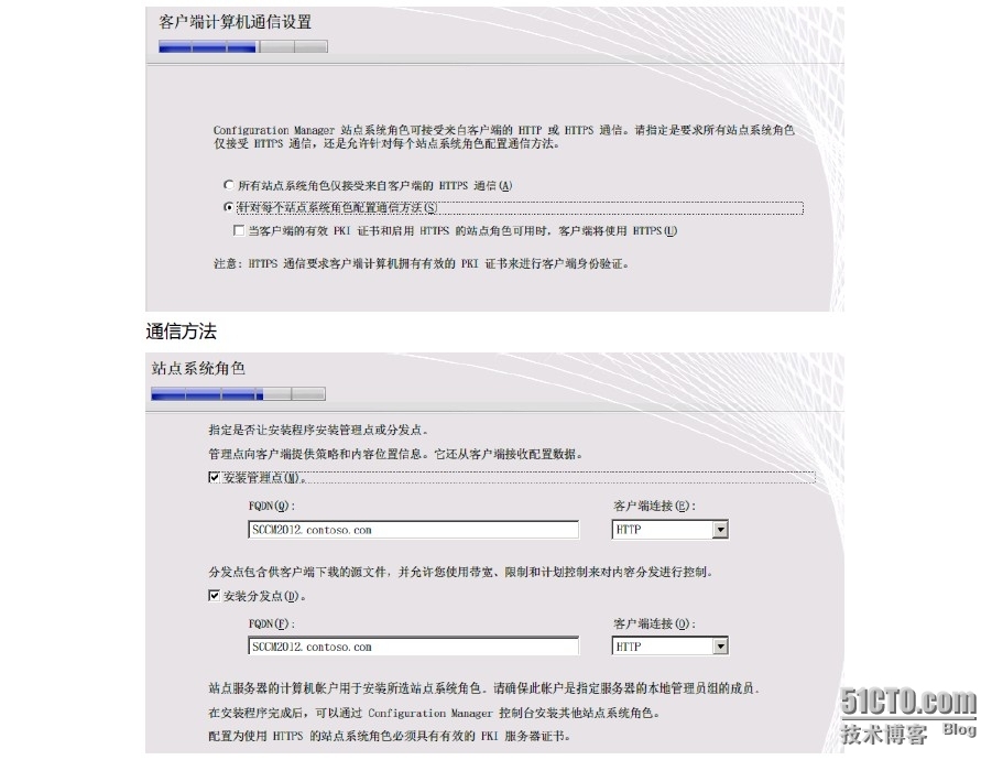 第一讲 system center configure manager 2012 安装_SCCM2012 _43