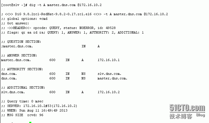 打造高可用的DNS服务器——主从DNS服务器_linux_10