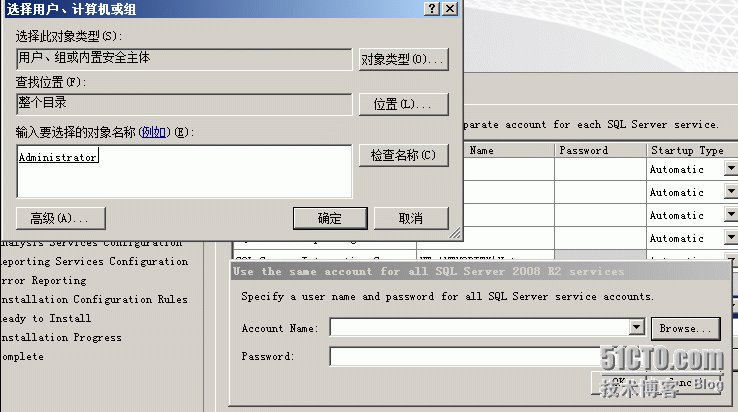 vsphere4.1-3-sql2008安装_vsphere4.1-3-sql2008_09