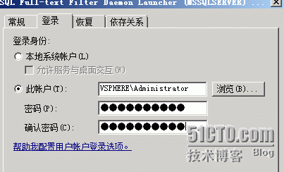 vsphere4.1-3-sql2008安装_vsphere4.1-3-sql2008_23