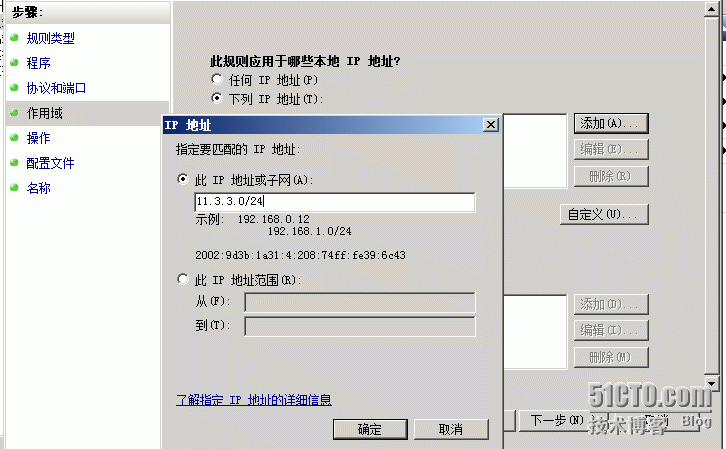 vsphere4.1-3-sql2008安装_vsphere4.1-3-sql2008_27