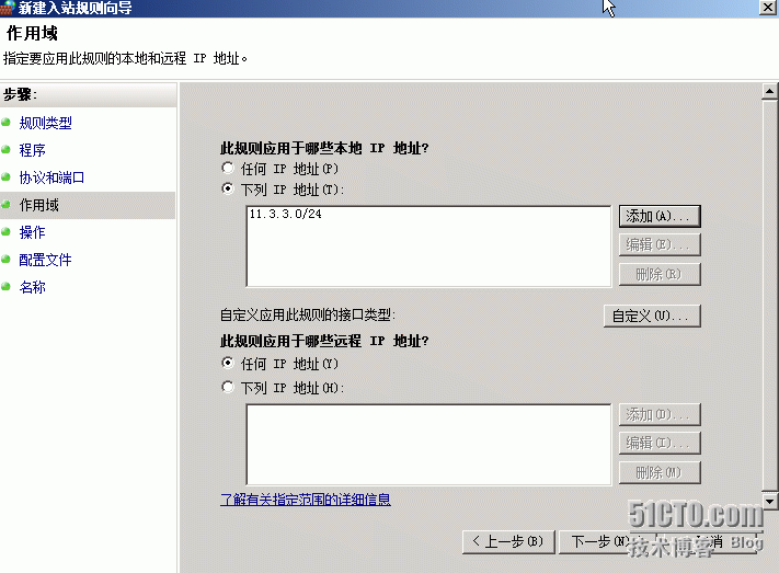 vsphere4.1-3-sql2008安装_vsphere4.1-3-sql2008_28