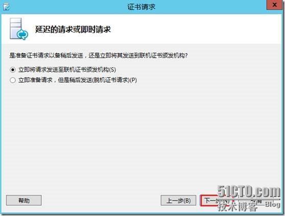 LYNC2013部署系列PART3：前端部署_Lync 2013_39