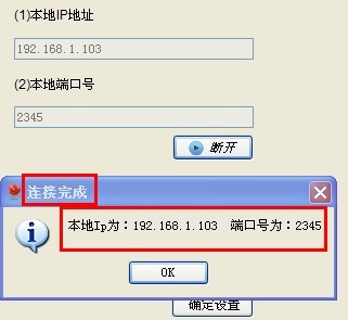 解决Windows下Arm下Linux下Qt4程序的中文乱码问题_Windows_02