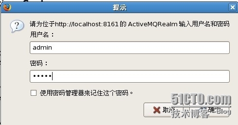 大数据实战之环境搭建(十)_ActiveMQ_05