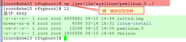 PXE 自动安装 原理及过程_PXE自动安装原理_10