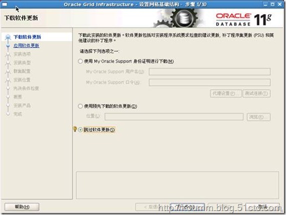 Oracle 11g R2 RAC on OEL5.8 x64安装笔记_oracle rac_17